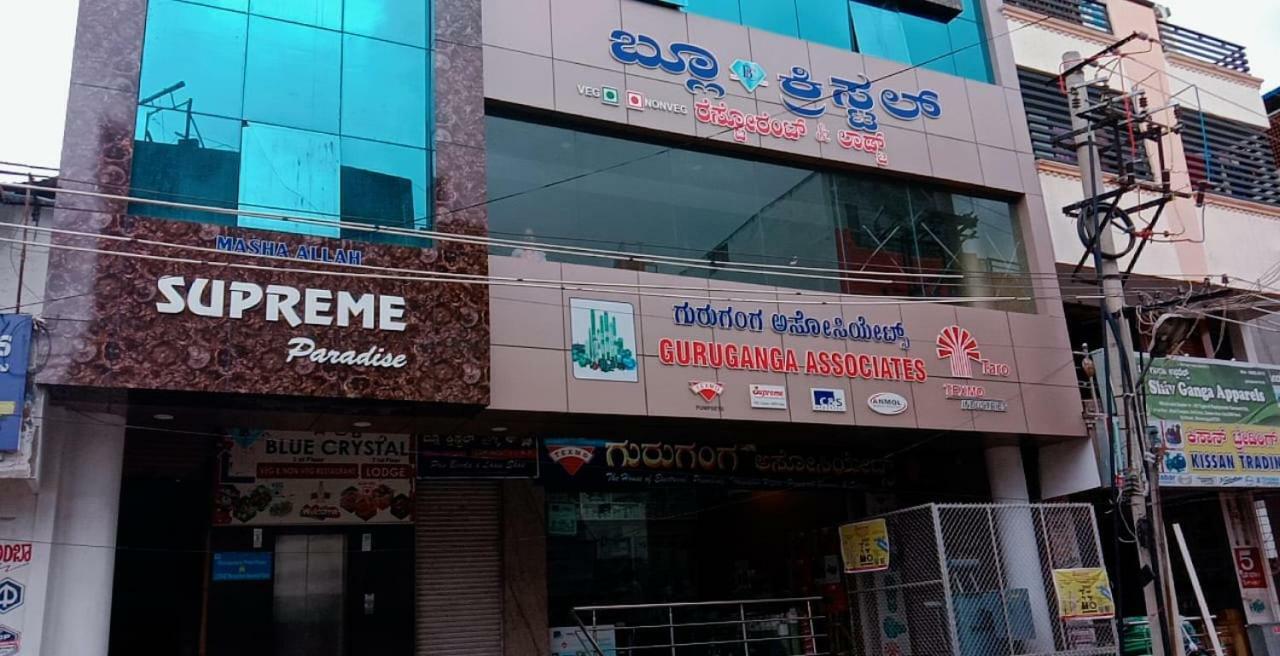 Blue Crystal Lodge Shivamogga Exterior foto
